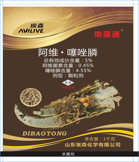 5%阿維噻唑膦顆粒